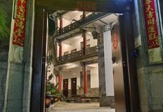 기타 7 Jiayun Luolan Hotel (Dali Ancient City South Gate Branch)