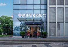 Others 3 KANGBO LUXURY HOTEL