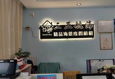 Others 4 Sanya Haiyue Jintan Seaview Holiday Apartment (Sanya Bay Yemeng Corridor Shop)