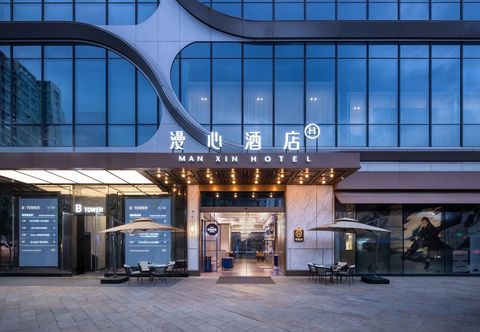 その他 ChengduTaikoo Li Future Center Manxin Hotel
