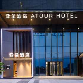 Logo 1 Atour Hotel (Zaozhuang Municipal Government Twin Towers Square Branch), Zaozhuang Hotels