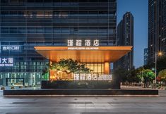 Lainnya 5 JINDELUX HOTEL COLLECTION