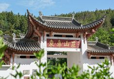 Others 7 Elephant Trunk Hot Spring Resort