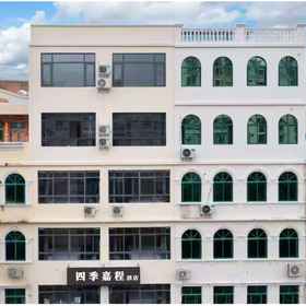 Hotel Exterior 1 Four Seasons Jiacheng Hotel (Lingshui Haiyun Square Branch), Lingshui Lizu Zizhixian Hotels