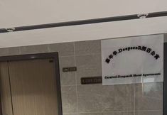 其他 7 Carnival DeePseeR Apartment (Foshan Zumiao Vanke Financial Center Store)