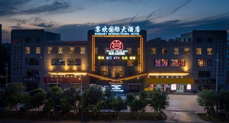 Lain-lain 2 Dunhuang Yanhuan International Hotel