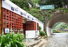 その他 4 Liping Zhaoxing Landscape Resort