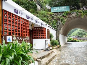 その他 4 Liping Zhaoxing Landscape Resort