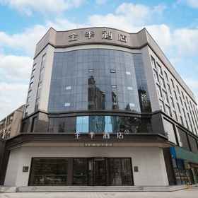 Hotel Exterior 1 JI Hotel (Xiangyang Renmin Square Daqing Dong Road), Da Tang Guo Ji Hotels