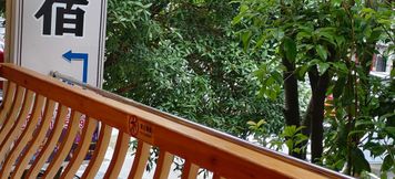 Others 2 Town Remote B&B