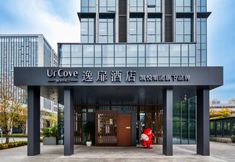 Lainnya 4 Hangzhou Gongshu Grand Canal UrCove by Hyatt Hotel