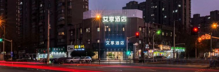 Others Ai Xiang Hotel