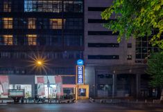 기타 2 HanTing Hotel (Chengdu Chunxi Road Taiguli Center)