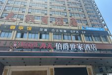 Khác litianbojueshijiahotel