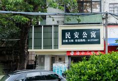 Others 6 Minan Apartment