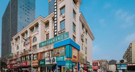 其他 2 Canyon E-Sports Hotel (Yaohu Normal University Olympic Sports Center Subway Station)