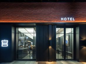 其他 4 Gong Hotel (Beijing Sanlitun Taikooli Tuanjiehu Subway Station Branch)