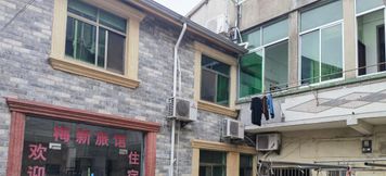 อื่นๆ 2 Shanghai Meixin Hotel