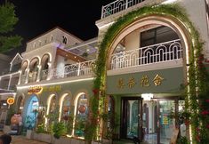 その他 5 MONAI Hotel