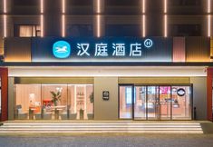 Others 2 HanTing Hotel (Jiaozuo Wen County Simadajie)