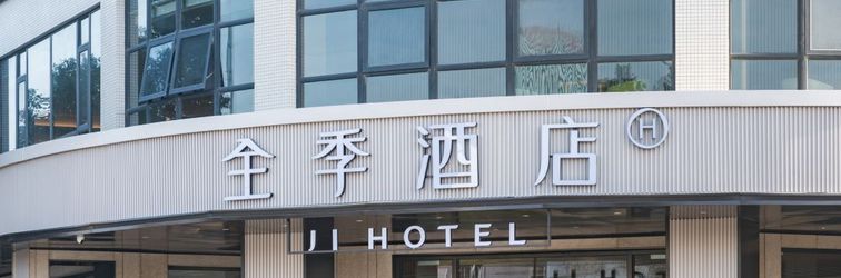 อื่นๆ JI Hotel (Chaozhou Hanjiang River View Hotel)