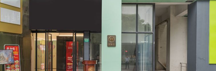 Others Hi Inn Hotel (Shanghai Baoshan Chengshi Gongyeyuan)