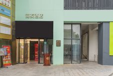 Others Hi Inn Hotel (Shanghai Baoshan Chengshi Gongyeyuan)