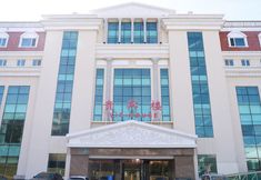 その他 4 Qingdao Garden Hotel VIP House