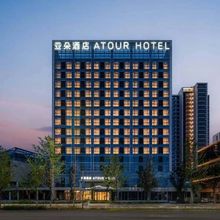 其他 4 Yuxi Hongta Nie'er Music Square Atour Hotel