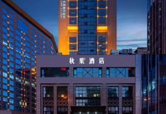 Khác 5 TRUE GO Hotel (Beijing Cbd Center)