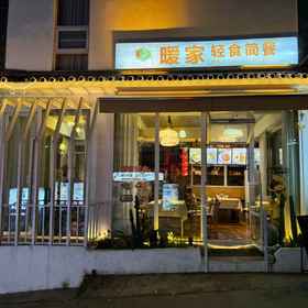 Hotel Exterior 1 Pushansu Hotel Dali, Namaste Hotels