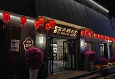 Lainnya 2 Furun Jingyun Hotel (Beijing Qianmen Dashilan)