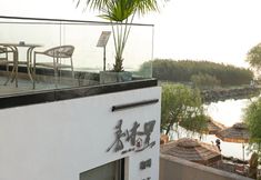 Others 3 Qingmuli Homestay