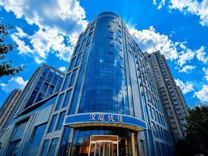 Others 4 HanTing Premium Hotel (Xi'an Western Avenue Industrial Park)