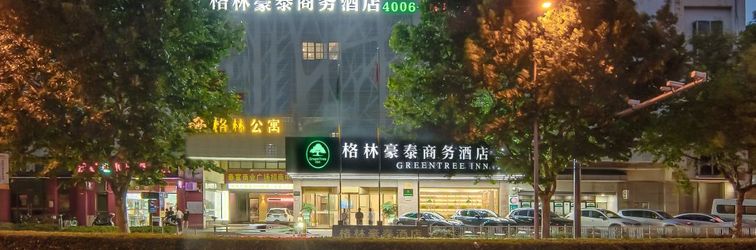 Others GreenTree Apartment (Shanghai Shuichan Road)