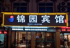 Khác 2 Jinyuan Hostel