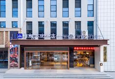 Others 2 Zhengzhou Yu College Hotel (National University Science and Technology Park)