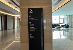 Others 5 QingZiYunChuan Hotel