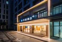其他 3 HanTing Hotel (Wuxi Taihu Avenue)