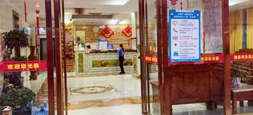 Others 4 Yutai Business Hotel