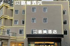 Others Gemei Hotel (Hefei South Railway Station, Leijie, Zhugang Metro Station Branch)