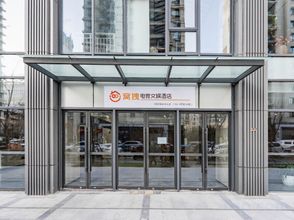 其他 4 Wotuo E-sports Entertainment Hotel