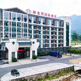 Hotel Exterior 1 โรงแรม Yulongwan International (Tiantangzhai), โรงแรม & ที่พัก หยวนชวู่