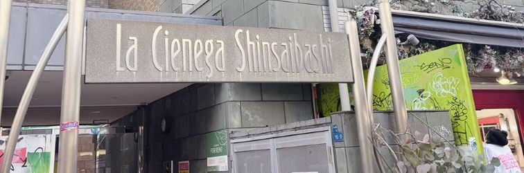 其他 RS Namba, Dotonbori, Shinsaibashi Amemera