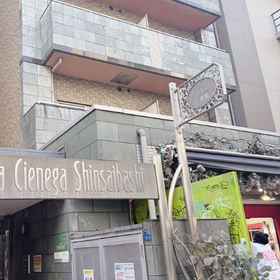 Hotel Exterior 1 RS Namba, Dotonbori, Shinsaibashi Amemera, Eorzea Cafe in Osaka 酒店