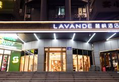 その他 2 Lavande Hotel Qingdao Wusi Plaza Branch