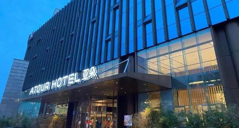 Others 2 Atour Hotel (Suining Chuanshan High-speed Railway Station)
