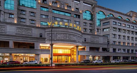 Others 2 Vienna International Hotel （Hangzhou East Railway Station Desheng Road Store）