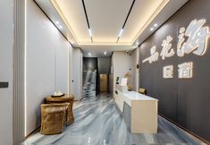 อื่นๆ 3 yipinhuahai