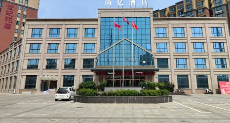 Others 2 Shangyi Hotel (Central Avenue)